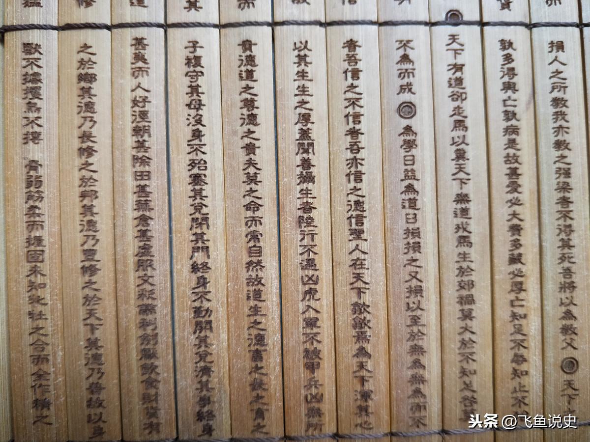 张仪列传读后感，智谋与权谋的交织