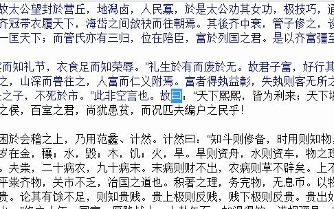 吃瓜 第33页
