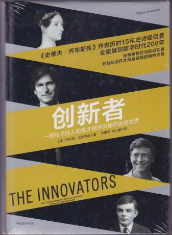 经纬创投张颖，一位引领创新的投资领袖的个人资料