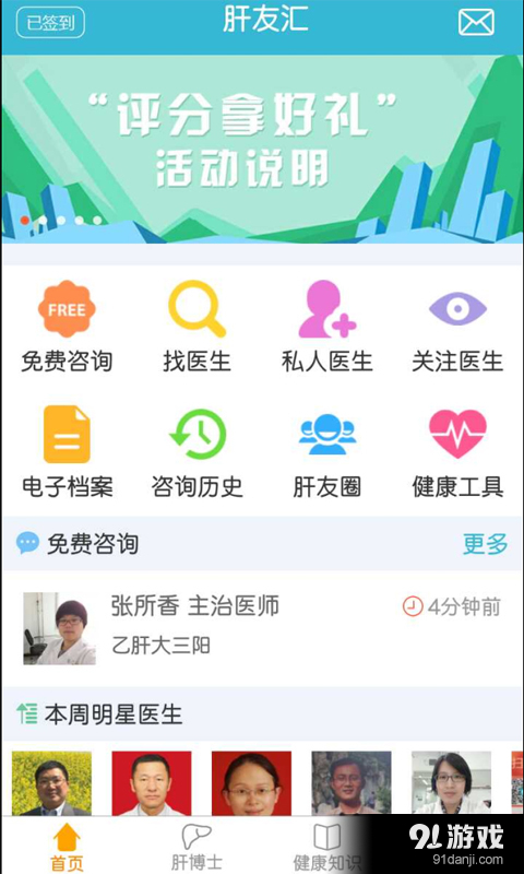 热搜 第21页