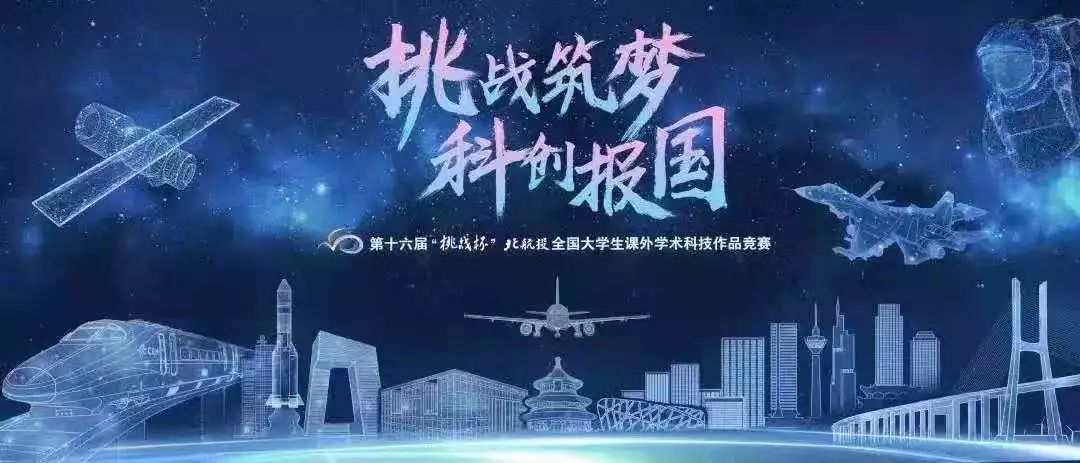 开局科技基地，引领新时代的科技创新引擎