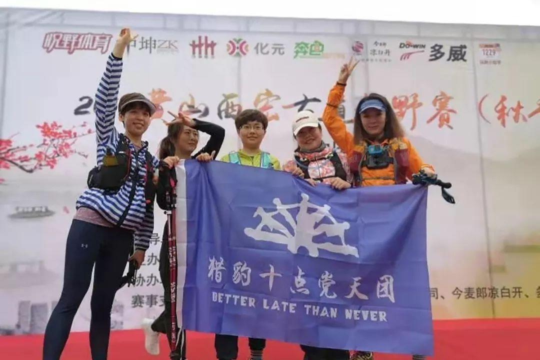 西宏越野跑，挑战自然，超越自我