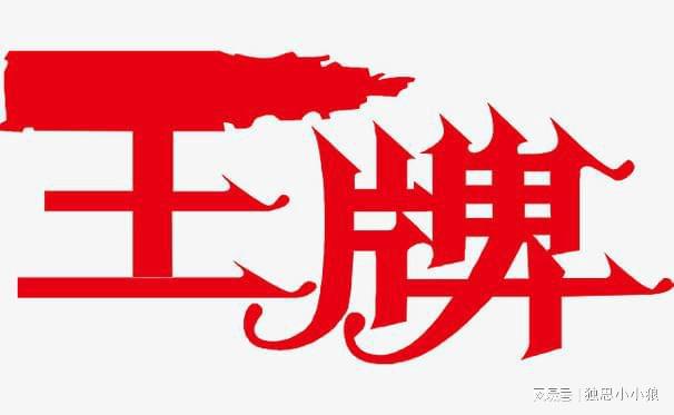 影音社标志设计图案，探索与创意的融合