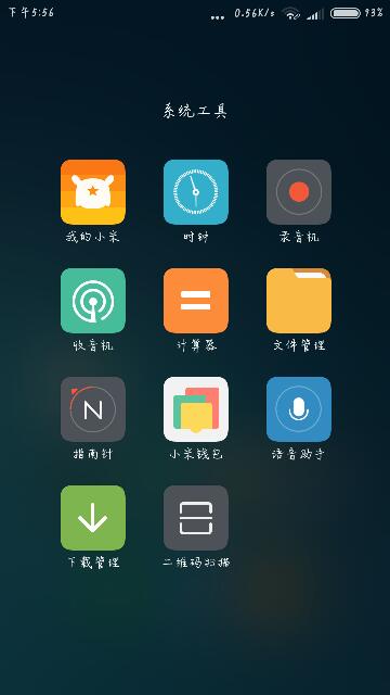 红米2A流畅刷机包，探索与优化手机体验的关键