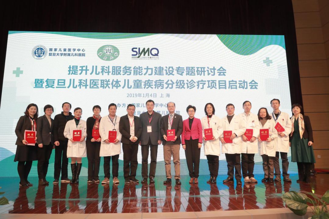 复旦儿科儿保专家——守护儿童健康的守护者