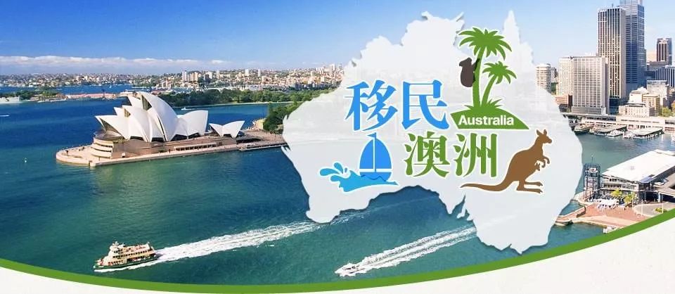 澳洲移民专业概览，探寻热门与前景