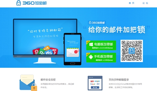 邮箱登录界面，设计、功能与用户体验