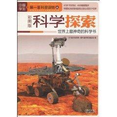 排除气压，探索无气压世界的奇妙之处