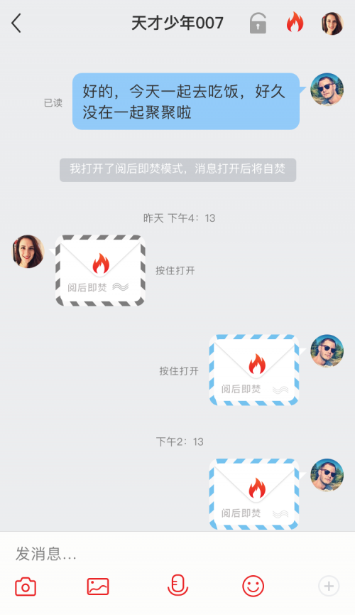 界面升级，用户体验的新篇章