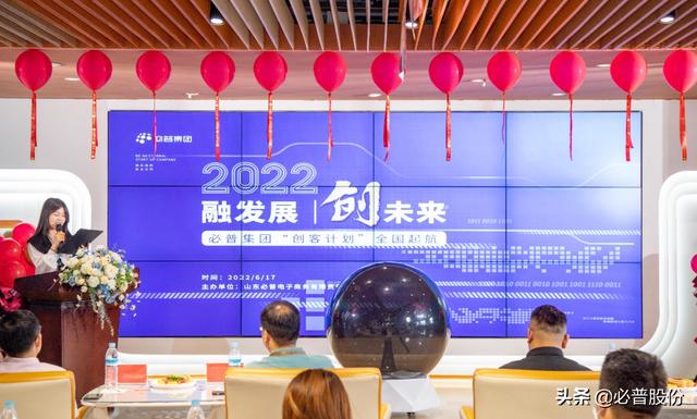 迈普创投，引领创新与发展的先锋