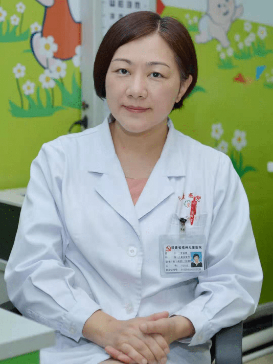 重庆儿童医院专家简介