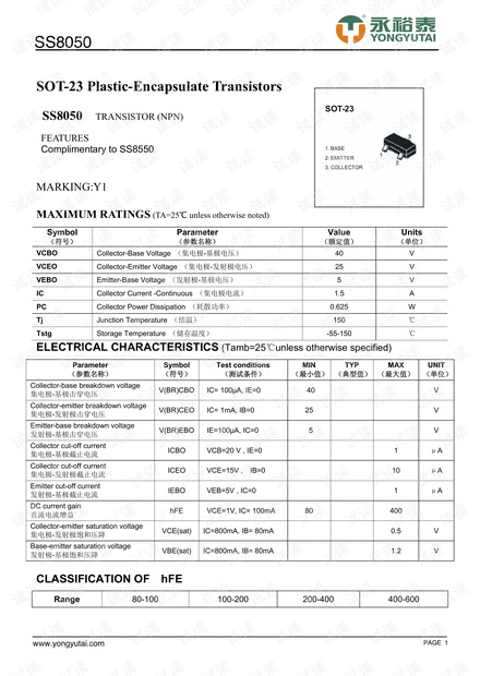 蜗牛商标图案大全，探索与解析