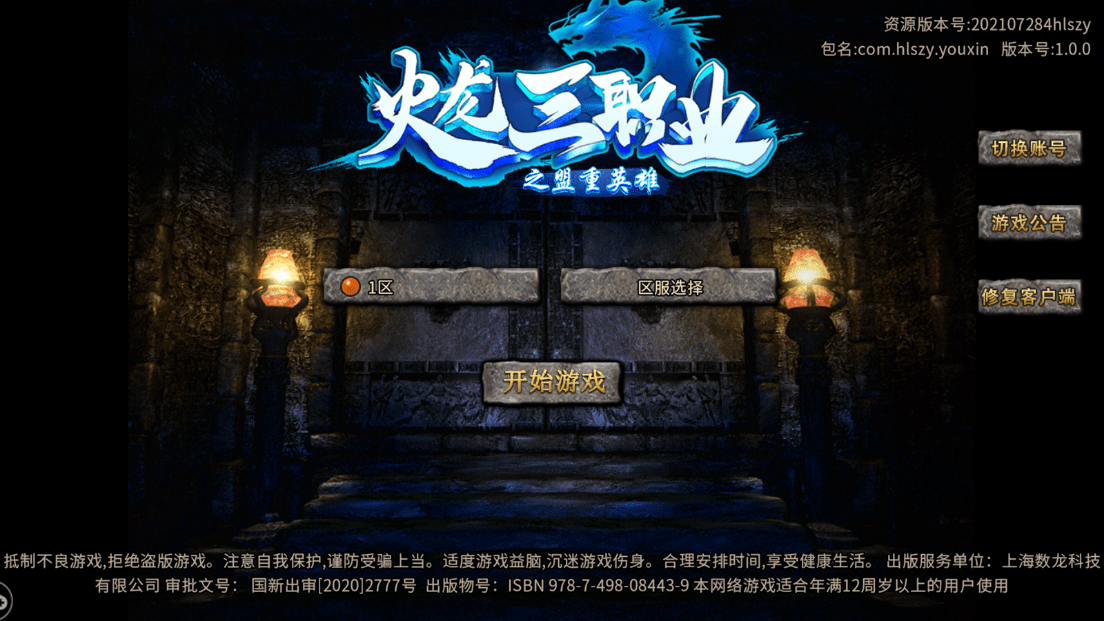 吃瓜 第18页