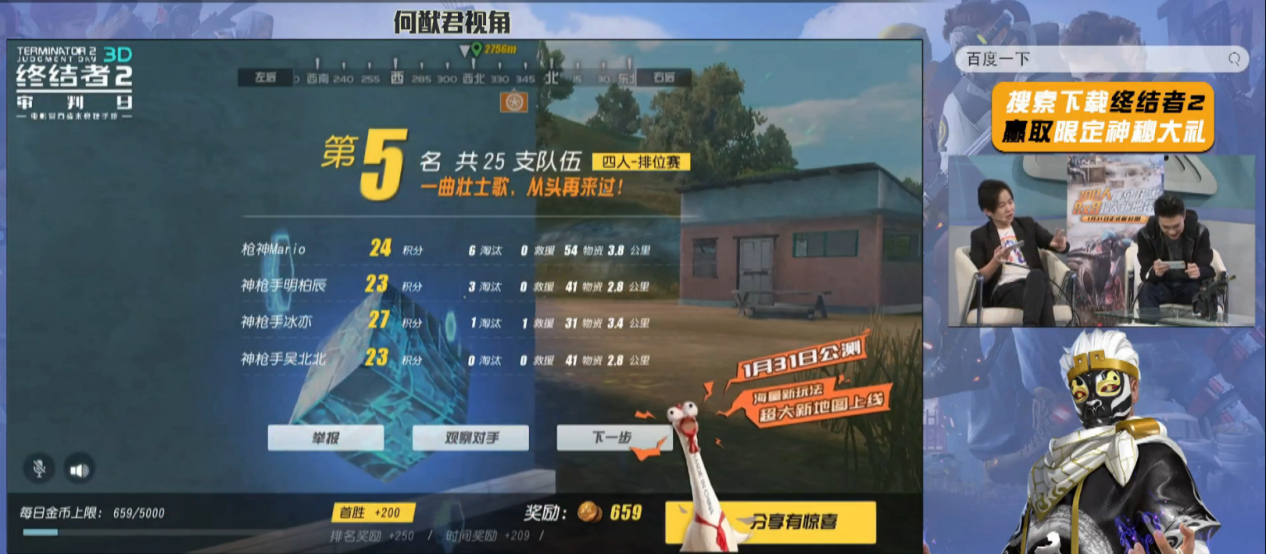 Deceit开局的策略与智慧