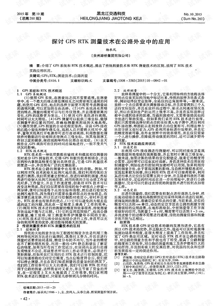 新闻 第14页