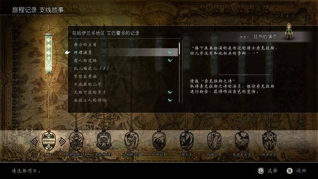 吃瓜 第15页