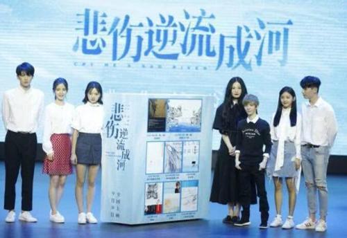 悲伤逆流成河剧组，一部青春与成长的悲剧故事