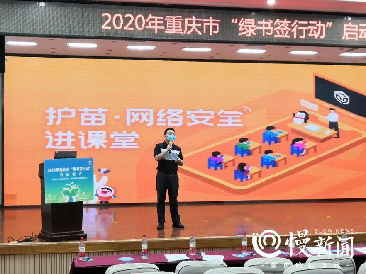 重庆儿科专家，守护儿童健康的坚实后盾