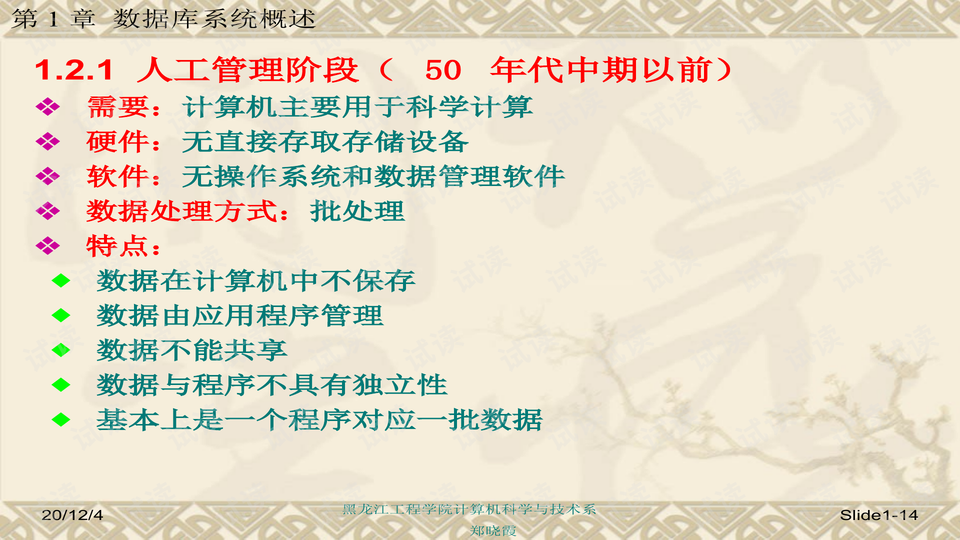 心胸外科专家简介撰写指南