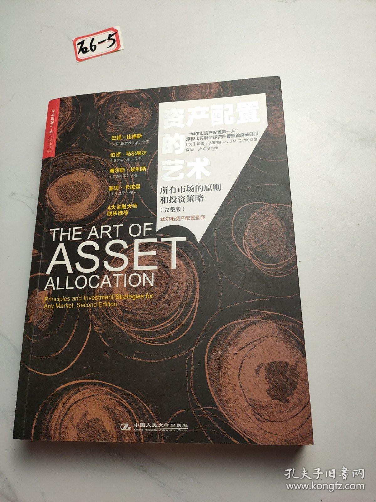 作品开局的艺术与策略