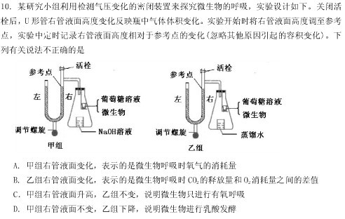 滨州气压，探究与解析