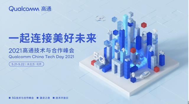 创投的合作模式，共创共赢的关键要素
