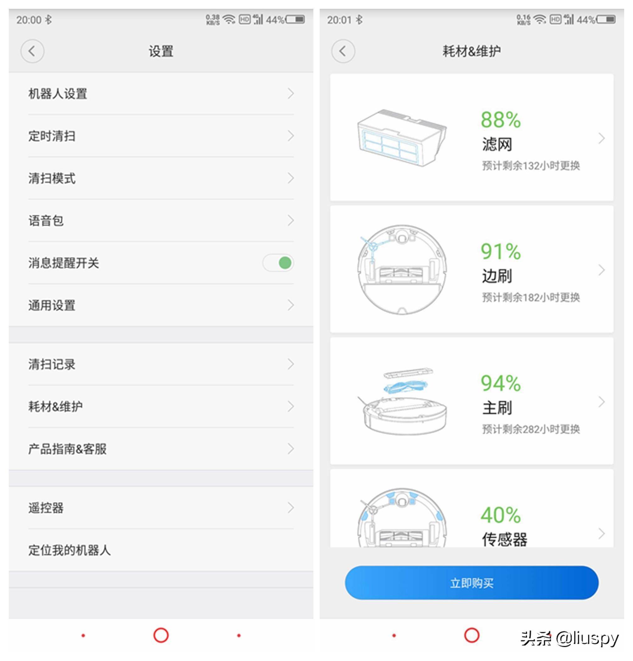 APP下载界面，设计、功能与用户体验的关键