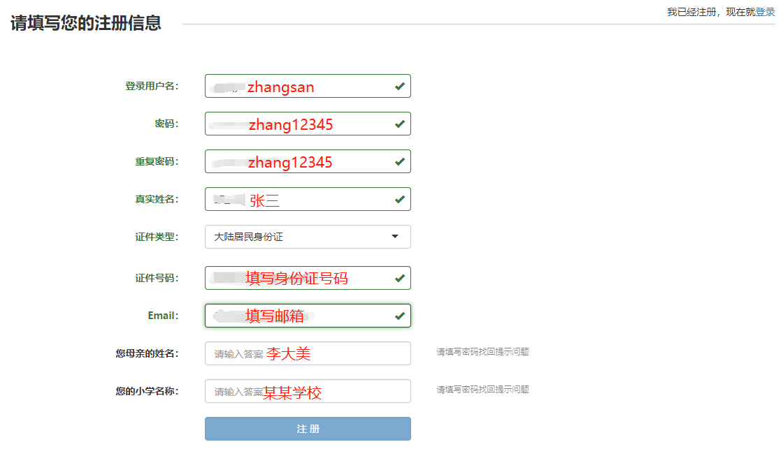 注册图案需要什么格式
