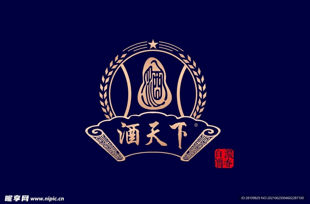白酒图案商标的设计与意义