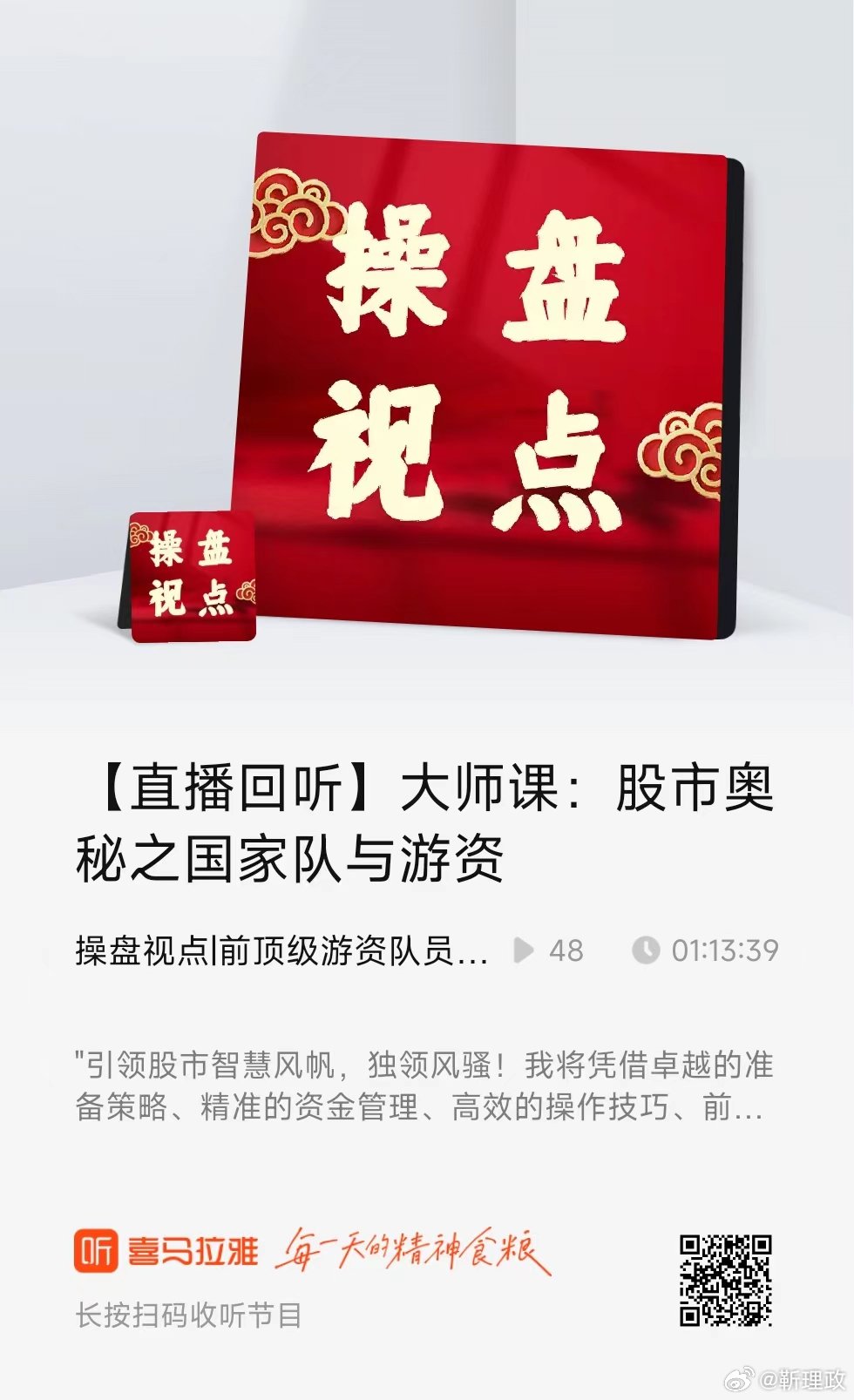 起点创投集团电话号码及其重要性