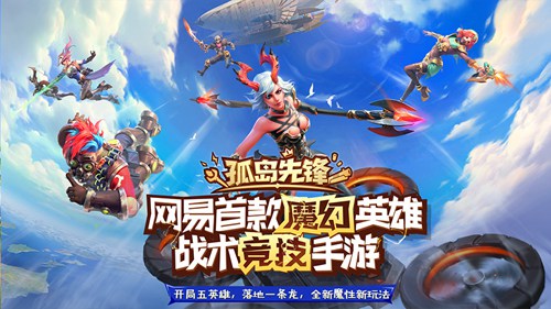 开局FGo，探索未知的奇幻世界