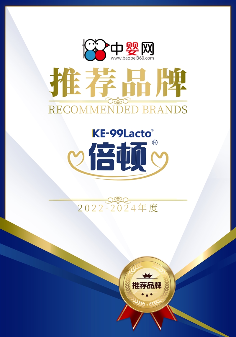 专家在线咨询儿童，助力健康成长