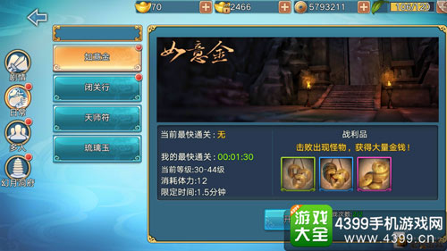 admin 第20页