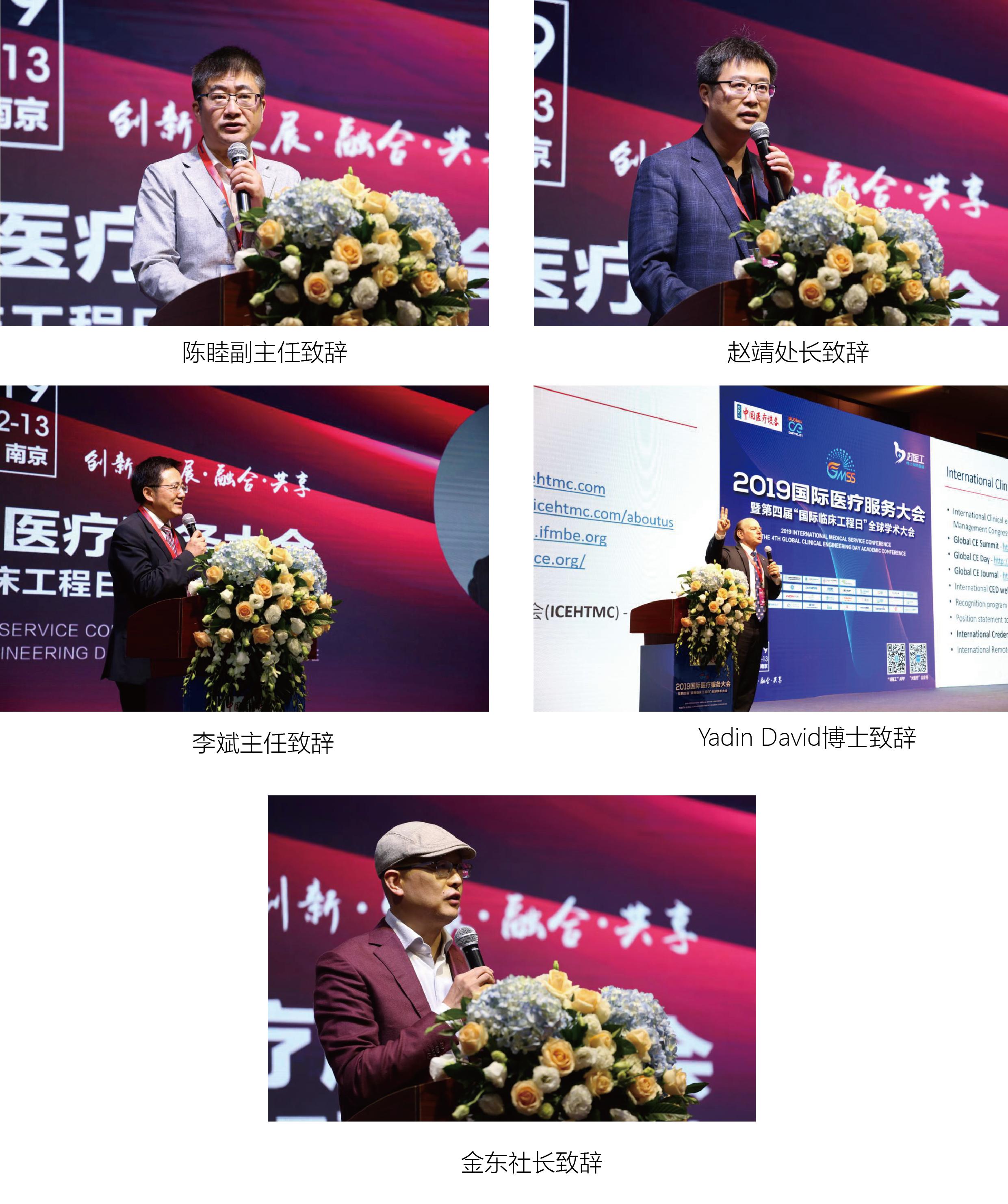 赵靖专家，医学领域的璀璨明星
