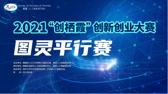 PPT创投，引领创新与发展的先锋力量