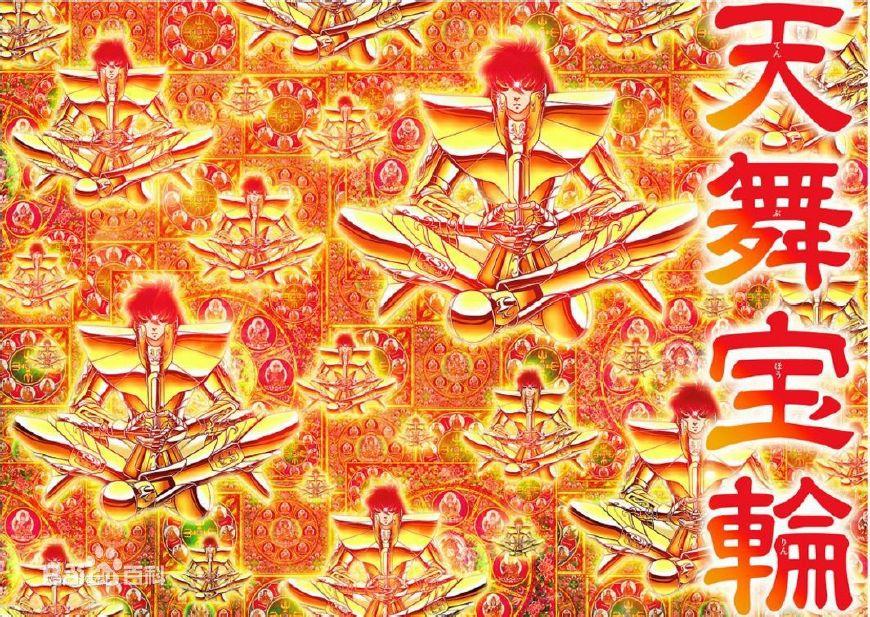 蛇夫座的黄金圣斗士，荣耀与传奇