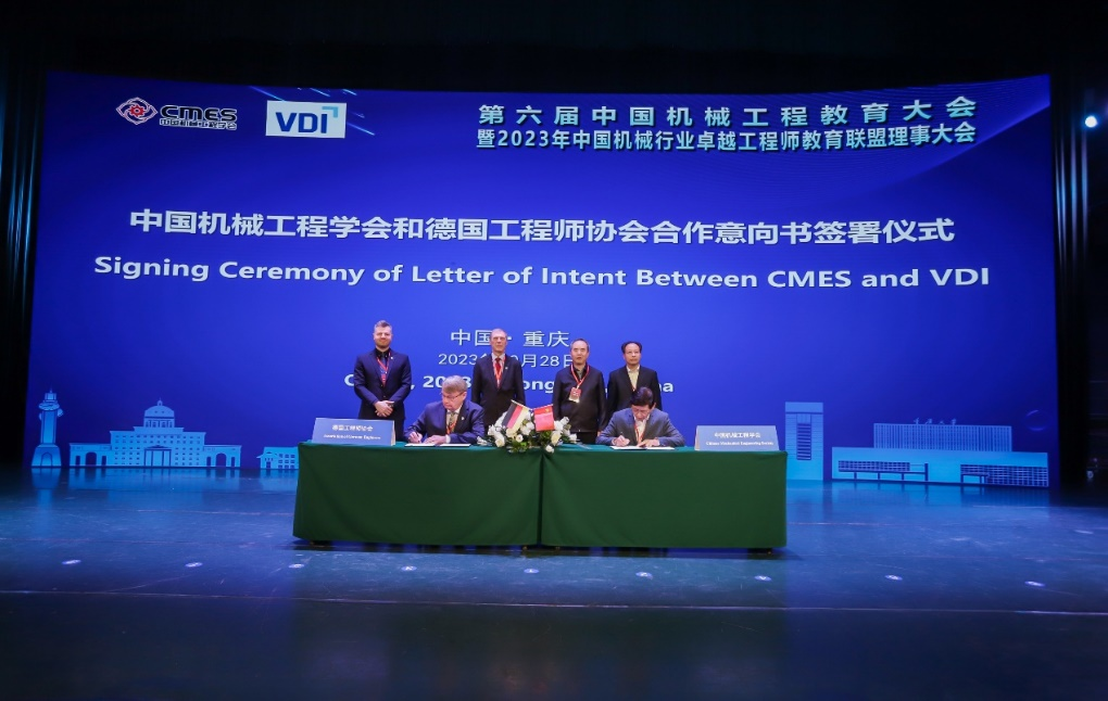 昆士兰专业工程师协会，塑造工程行业的卓越力量