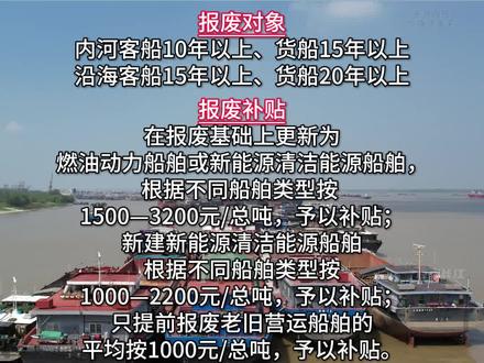 长江拖轮救助费用分析