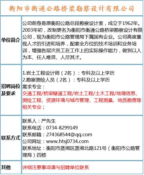 军事观察员的待遇，职责与福利的均衡体现