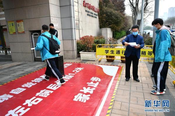 陕西道路测量的重要性及其技术应用