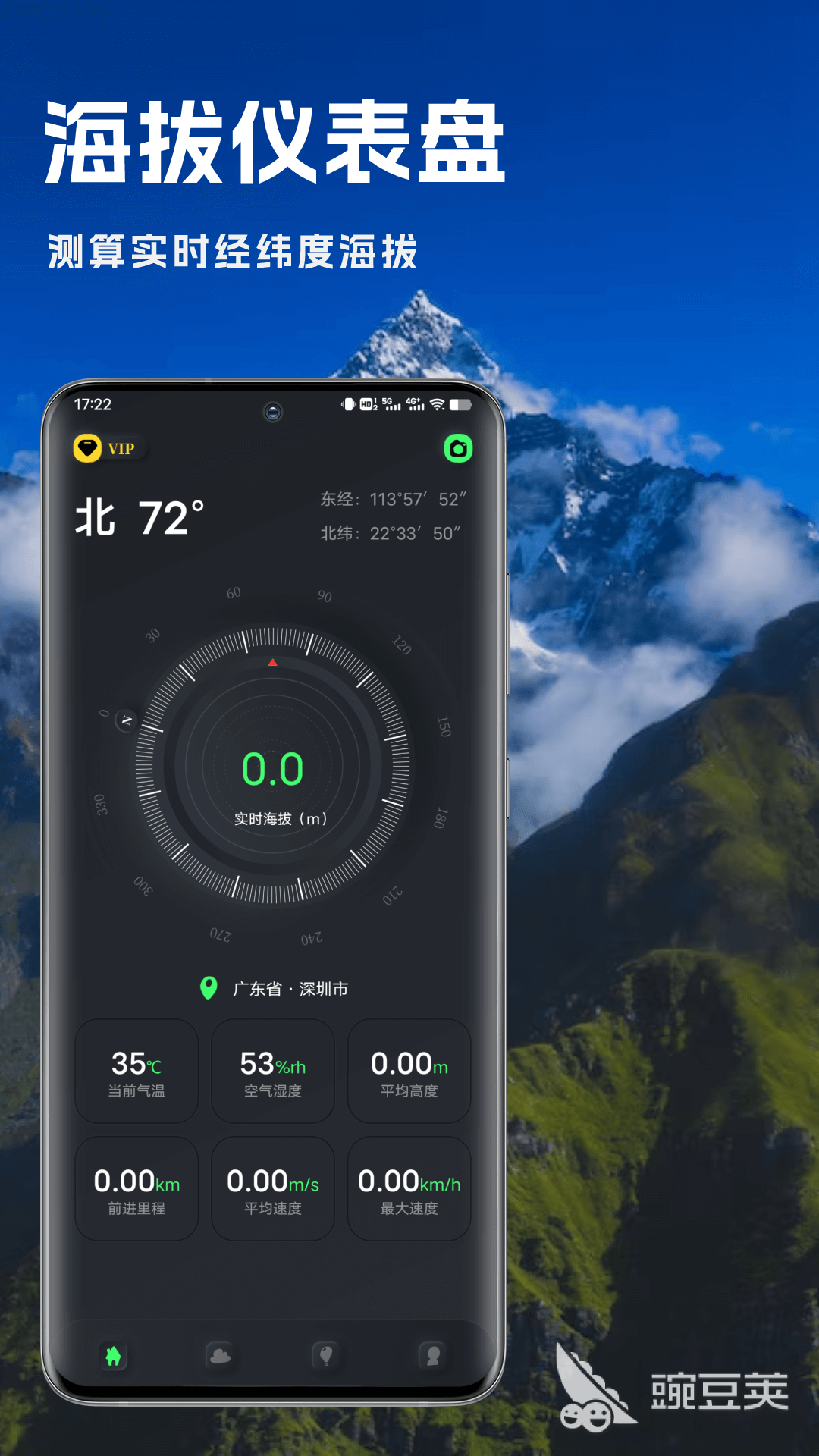 S7E气压，探索与应用