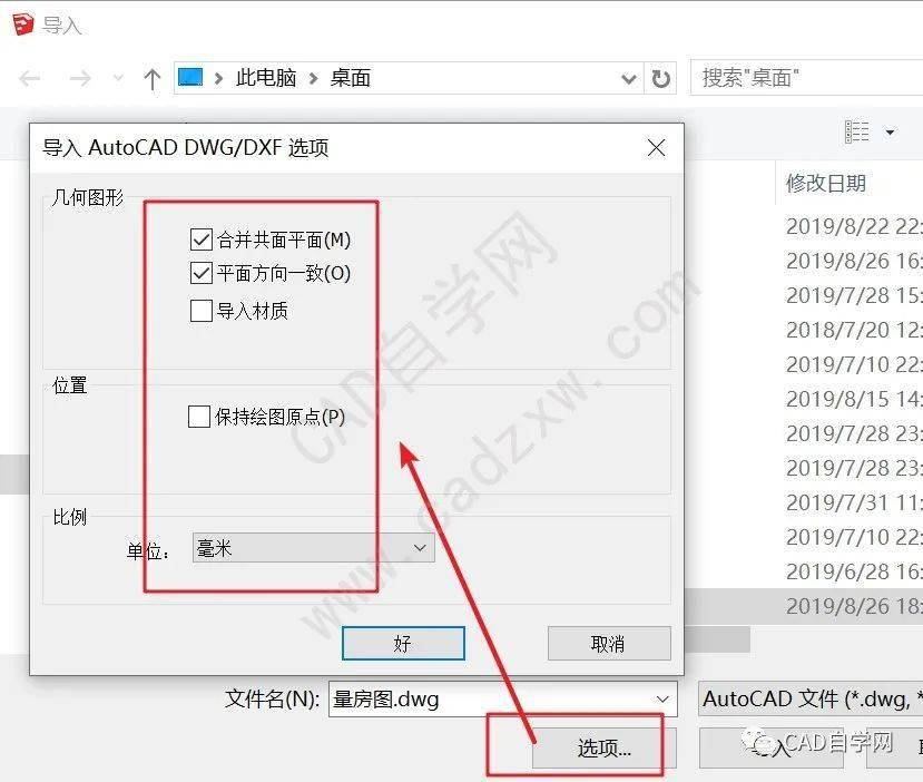 CAD导入测量的坐标，精确设计与高效操作的关键步骤