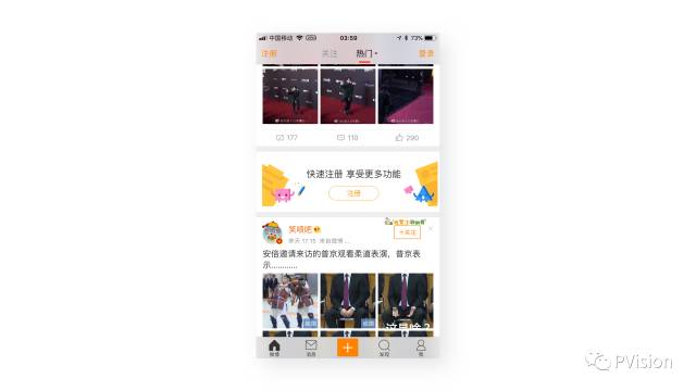 个人登陆界面的设计与体验优化