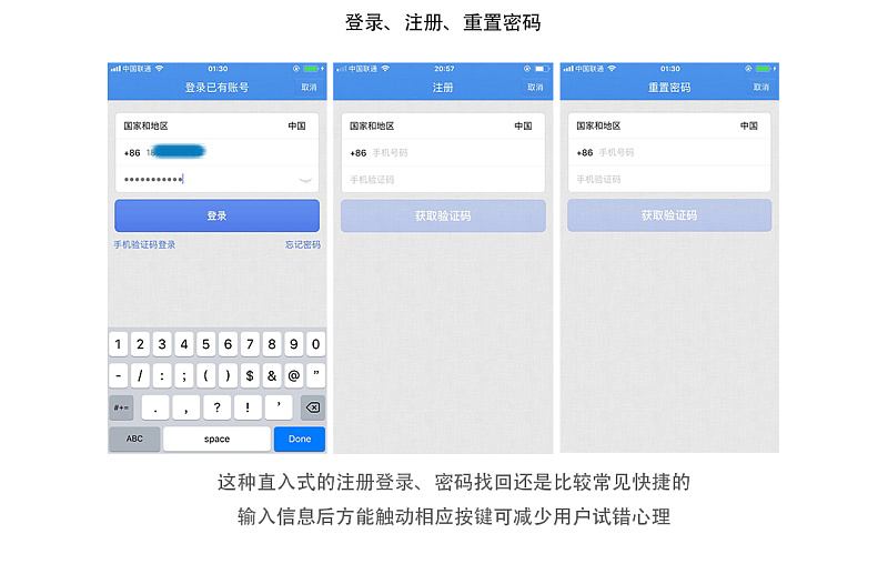 出错界面，设计、用户体验与解决方案