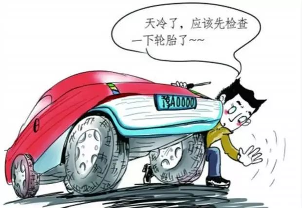如何应对车气压低的问题