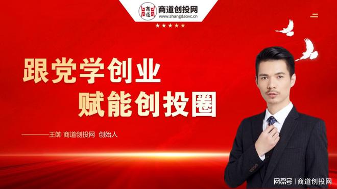 金沙江创投涉诉事件，创投圈的法治考验