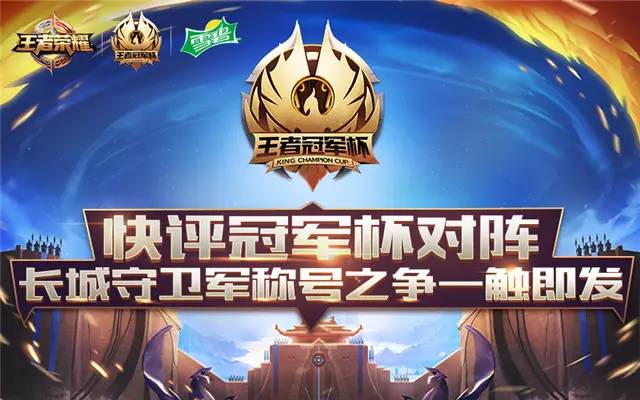 为黄金而战，荣耀与冒险的交织