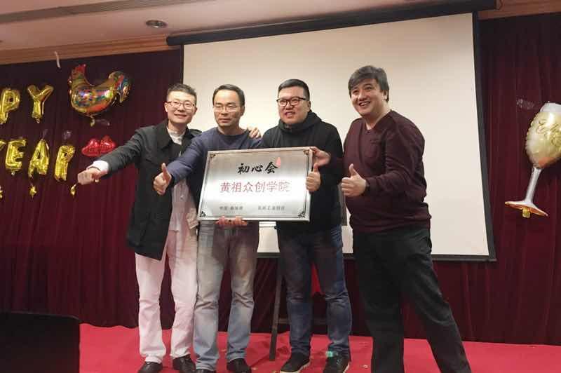 上海达晨创投之星，高洪庆的创业之路与投资策略