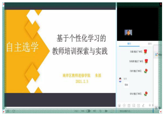 浦软创投与发改委备案，探索协同发展的新模式