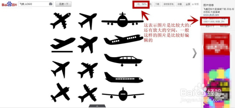 商标图案，网图搜索与应用